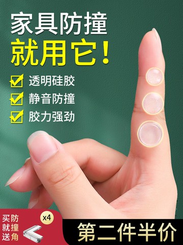 透明硅膠門擋免打孔防撞貼門阻器門把手緩沖靜音防磕碰阻門器門吸