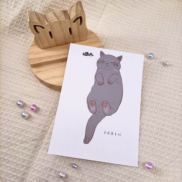 ME183-58_我紙在乎你百喵萌明信片_postcard