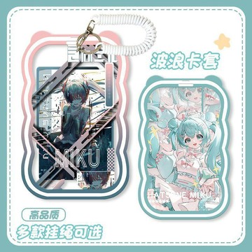 【台灣免運🏆】Miku初音未來周邊 證件套 校園卡保護套 初音未來卡套 透明學生校卡飯卡公交卡身份證銀行卡