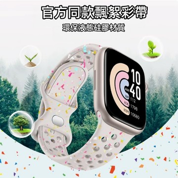 透氣錶帶 防水 防汗 適用於 Apple Watch 11 10 9 錶帶 8 7 6 5 SE 蘋果 手錶 替換錶帶