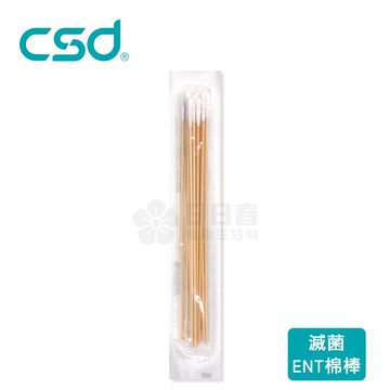 中衛CSD 滅菌 ENT棉棒 15cm(10支/包) 棉棒
