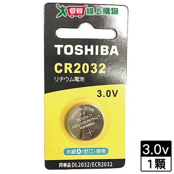 東芝 鈕扣電池 CR2032(1入卡)【愛買】