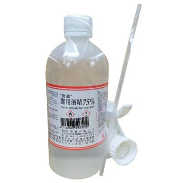 【史代新文具】唐鑫 75%酒精 含噴頭 (500c.c./瓶)