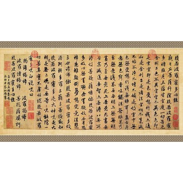 【拼圖貓】HC - 典藏系列-般若波羅蜜多心經 - 元 趙孟頫 台灣製 2000片拼圖 2000A-003