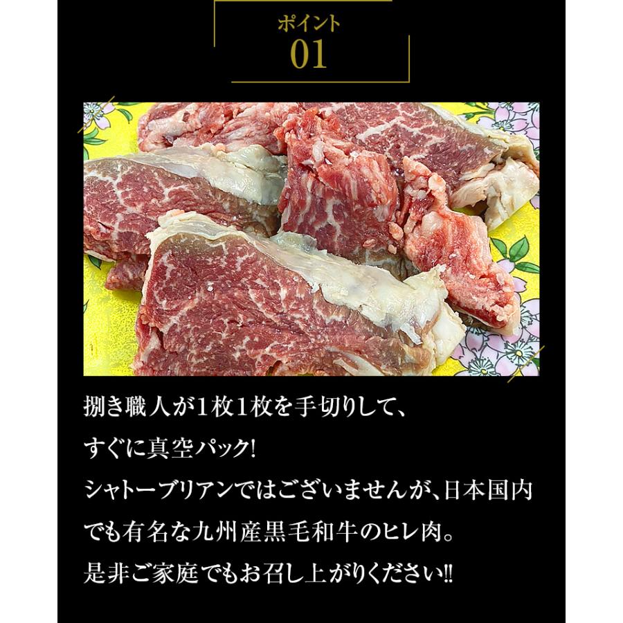 ギフト お中元 御中元 九州産黒毛和牛ヒレ500g（100g×5枚）ステーキ用  BBQ バーベキュー 送料無料 御歳暮 お歳暮 化粧箱