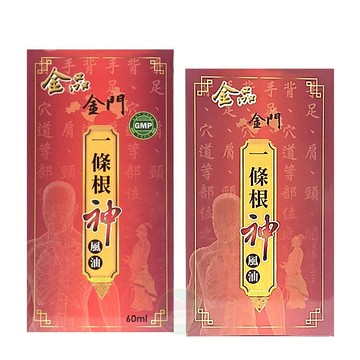 金品 一條根 神風油 (60mL、8mL/罐) 飛龍掌血、葡萄糖胺 憨吉小舖