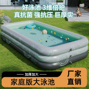 ??快速出貨?? 公司貨 新品真抗菌強抗壓巨厚實充氣泳池兒童成人戶外大型戲水池游泳批發