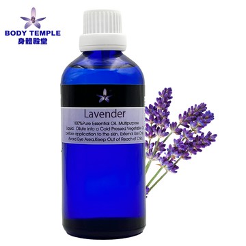 Body Temple 薰衣草(Lavender)芳療精油100ml