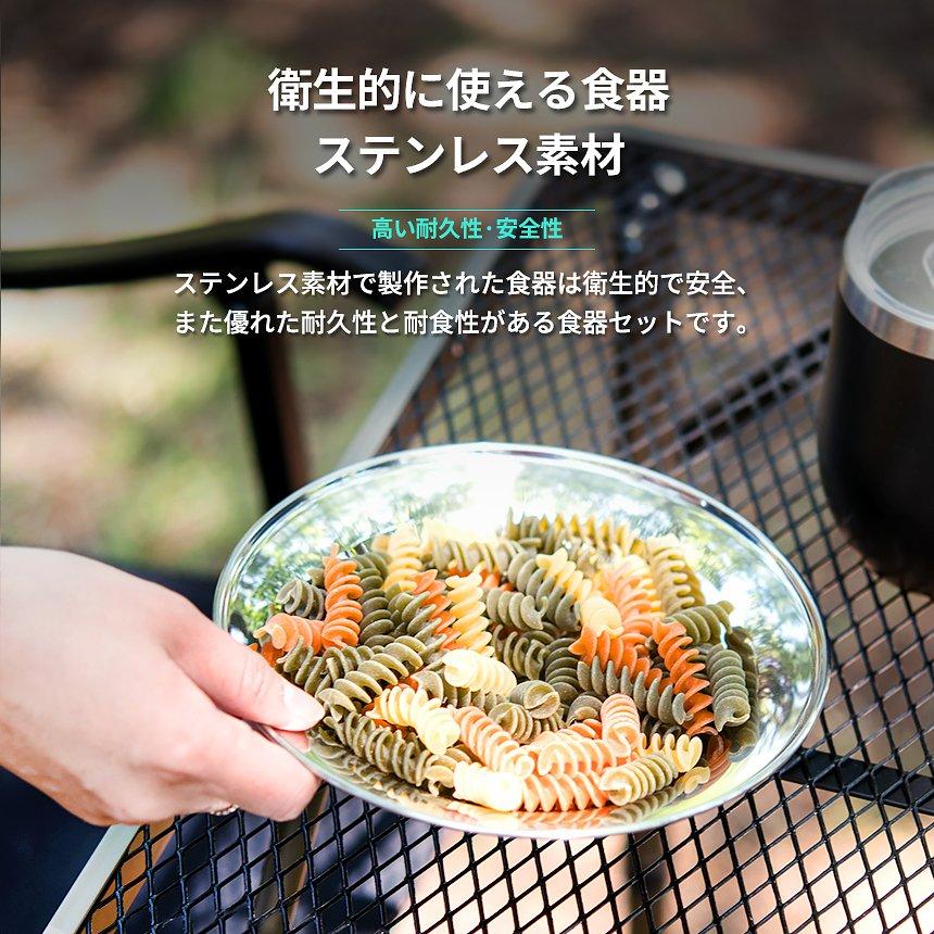 KZM 食器セット 22P キャンプ 食器 ステンレス 収納ケース付き 料理 アウトドア レジャー キャンプ用品 バーベキュー BBQ 2人 3人 4人