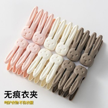 ★家用多功能創意夾毛巾襪子內衣晾衣夾無痕防風防滑可愛卡通兔兔夾