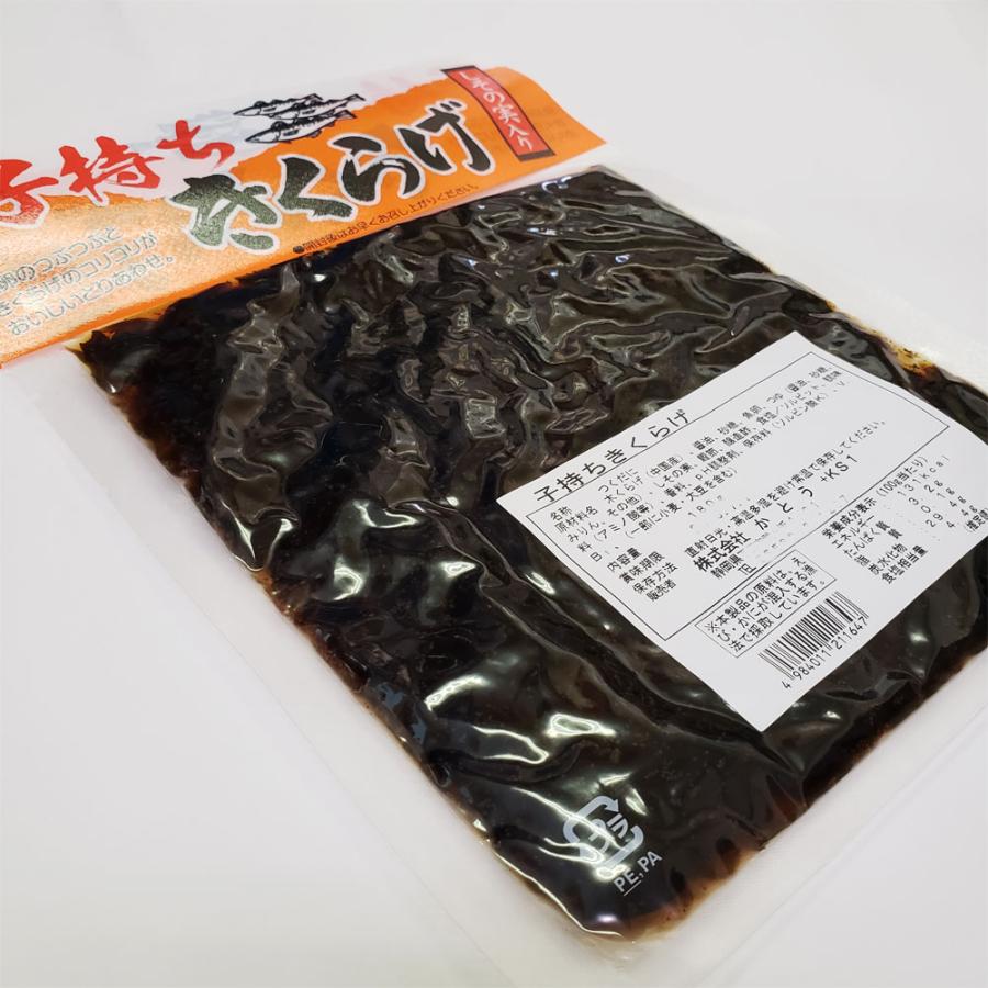 きくらげセット 子持ちきくらげ 1袋 180g ラー油きくらげ  1袋 190g ご飯のおとも