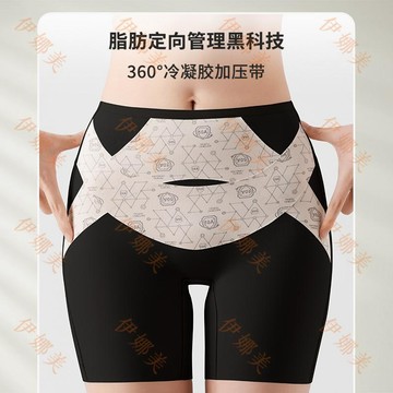 【臺灣出貨👙】爆款收腹安全褲舒適無痕高腰提臀收腰不卷邊防走光打底褲女【伊娜美】