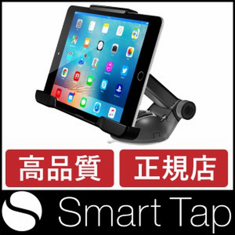 送料無料 Ipad Mini アイパッドミニ 伸縮アーム 車載ホルダー カーマウント 車載スタンド 7インチタブレットスタンド 強力吸盤 通販 Lineポイント最大1 0 Get Lineショッピング