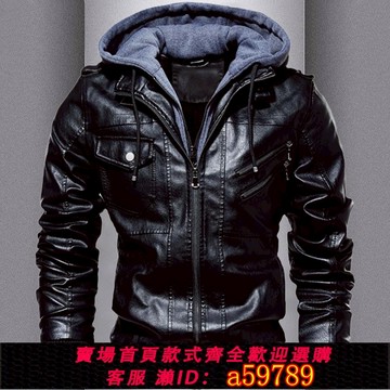 【廠家直銷 可打統編】海寧男士皮衣加絨加厚帶帽子皮外套騎行服機車服皮夾克男款春秋款