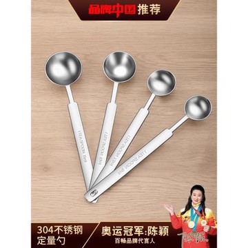不銹鋼咖啡豆咖啡粉量勺定量勺專用勺子長柄調味調料蜂蜜小勺商用