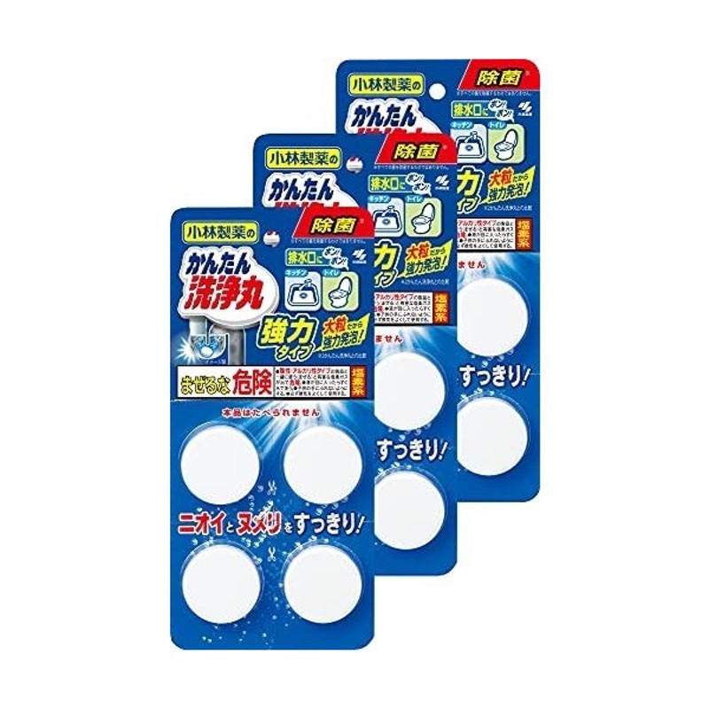 キッチン、日用品、文具 スタニングルアー 小林製薬のかんたん洗浄丸 強力タイプ 4錠×3個 キッチン・トイレの排水口のパイプ洗浄に  y5JKMwIGXH - www.kbdav.ac.in