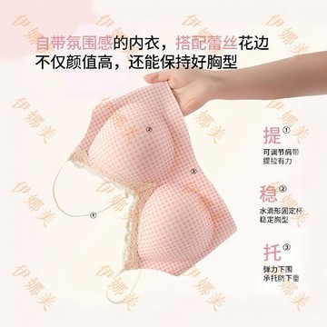 【臺灣出貨👙】高質量版甜美碎花無痕內衣女小胸聚攏上託提拉性感蕾絲無鋼圈文胸【伊娜美】