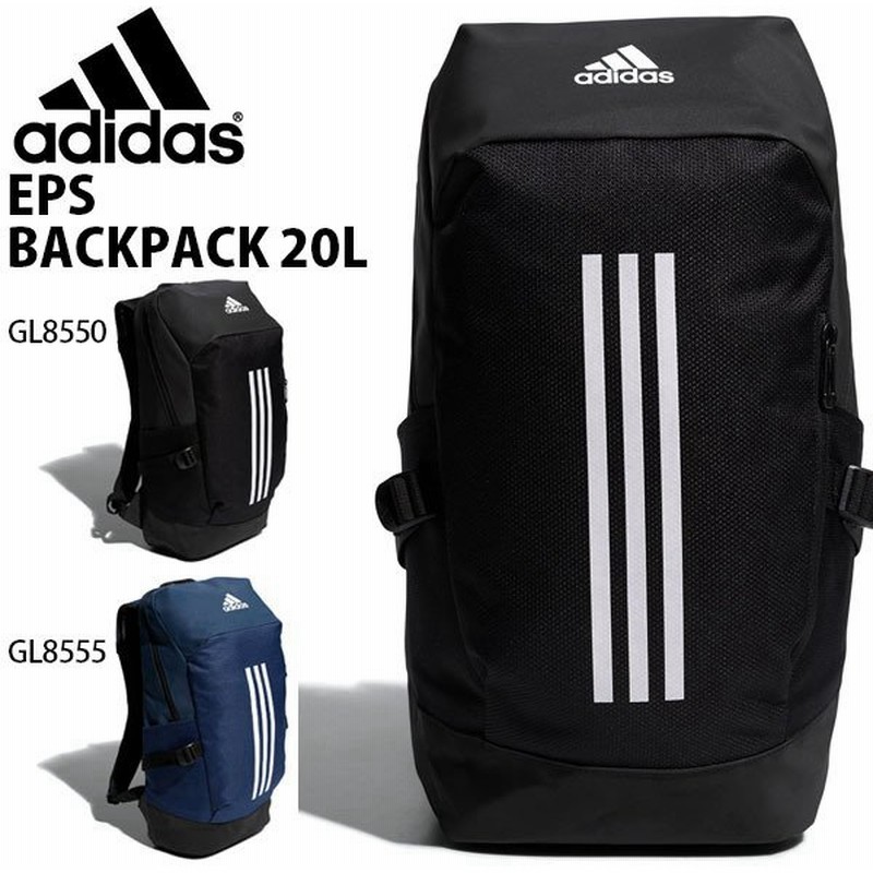 アディダス バックパック Adidas 高機能 リュックサック Eps Backpack l リュック スポーツバッグ バッグ かばん 21春 新作 通販 Lineポイント最大get Lineショッピング