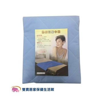 【格林】三層防水中單 1件 (護理/隔尿/看護墊)