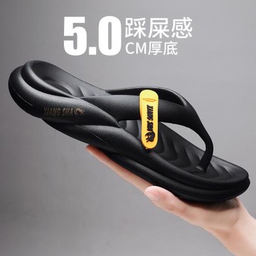 夏季爆款男士人字拖厚底涼拖鞋踩屎感拖鞋炸街百搭潮拖防滑耐磨5M