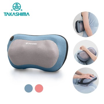 孔雀藍 TAKASHIMA 高島 愛舒服抱抱枕/按摩枕 M-6520