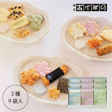 銀座あけぼの 綜合菓子禮盒 3種9包入 (AK-522) 新年 正月 禮盒 銀座曙光 和菓子 菓子 米果 仙貝 綜合 年賀 迎春 龍年 辰 令和6年 2024年 仙貝 禮品 禮物 伴手禮 和菓子 菓子 綜合 特產 日本必買 | 日本樂天熱銷