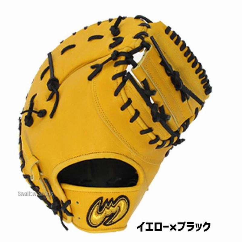 ジームス 限定 硬式ファーストミット 野球 一塁手用（2024年