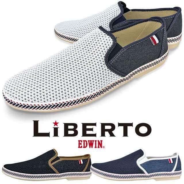 【ALDO】爽やかメッシュ☆Brywin☆スリッポン・スニーカー 【ALDO】爽やかメッシュ☆Brywin☆スリッポン・スニーカー
