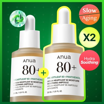 Anua Heartleaf 80 Moisture Soothing Ampoule 30ml*2ea