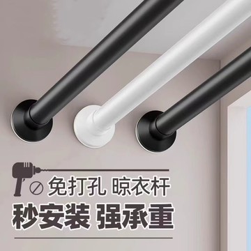 免打孔晾衣桿伸縮桿衛生間浴簾桿陽臺撐掛衣桿窗簾桿浴室衣柜掛桿