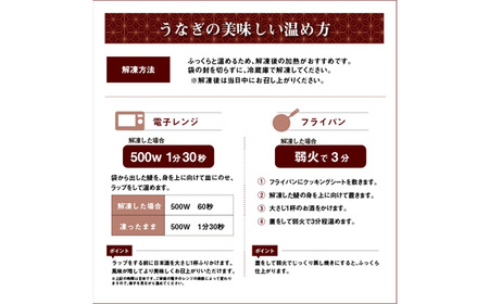 No.194 国産うなぎ　特大長焼き2枚セット