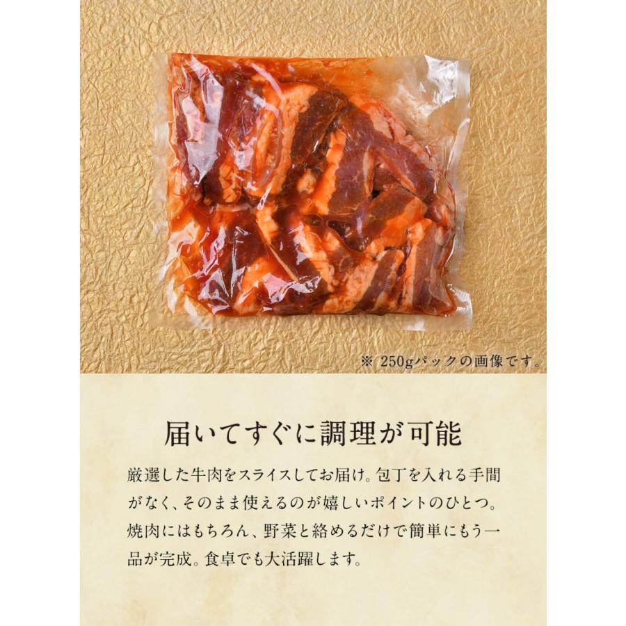 肉 牛肉 焼カルビ タレ漬け 500g(500ｇ×1パック） 焼肉セット BBQ お取り寄せ グルメ