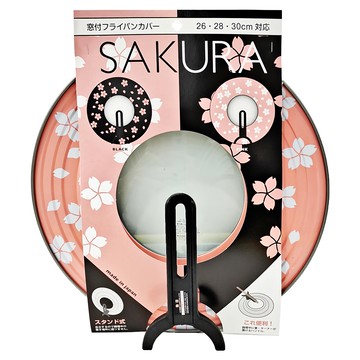 藤田金屬 可立式鍋蓋 櫻花 適用於26-30cm鍋具  31.6cm  1個