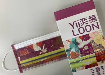 【奕綸台灣製】成人平面防護口罩_日本和服 (10入/盒)