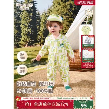 哈貝比新生嬰兒連體衣秋季季新款純棉長袖男寶外出服寶寶哈衣衣服