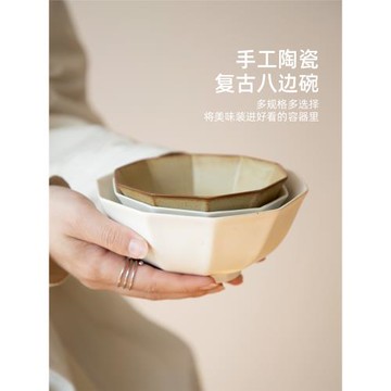 三宅家食器中式宋風純色啞光八邊碗小眾白色餐具米飯碗湯碗甜品碗