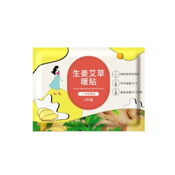 荷生活 生薑艾草暖貼暖暖包 快速發熱長效保暖暖手寶暖宮貼-100片