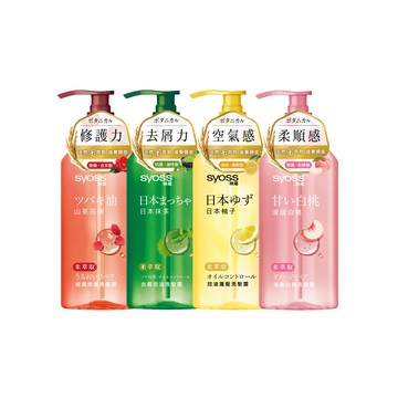 【蝦皮直營】SYOSS絲蘊 洗髮露420ml/護髮素420ml/髮膜200ml