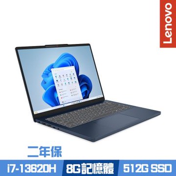 Lenovo 聯想 IdeaPad Slim 3 83K0004NTW 14吋效能筆電 i7-13620H/8G/512G PCIe SSD/Win11/二年保