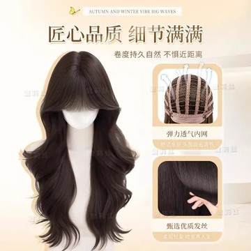 【KEKE】【淡顔天菜】假髮 全頭套 女 仿真 大頭皮 自然 蓬鬆 大波浪 長捲髮 假髮套 自然 無痕 透氣 逼真