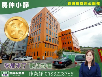 中信永欣⭐推薦⭐土城永寧站獨棟廠辦企業總部首選｜新北市土城區承天路