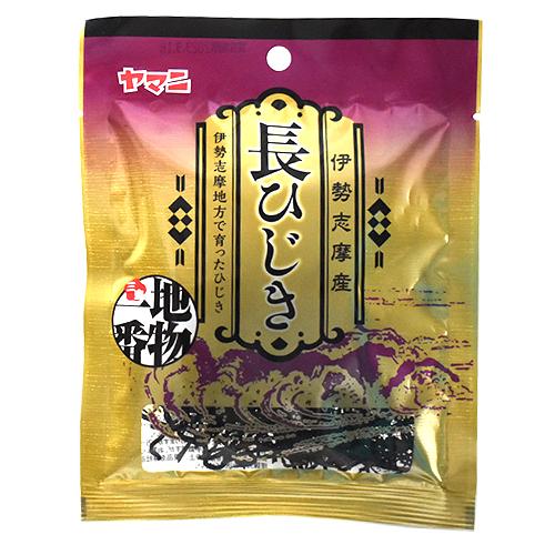 ヤマニ　伊勢志摩産 長ひじき（11ｇ）×20個