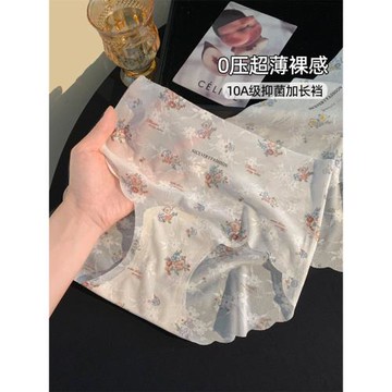 女生法式高顏值冰絲無痕透氣內褲女10a級抗菌襠部加長女士三角褲