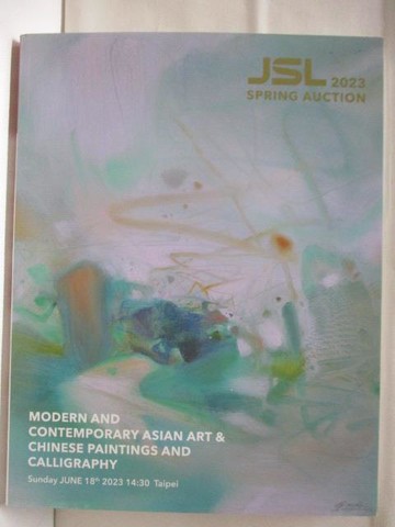 【書寶二手書T7／收藏_QNJ】景薰樓_亞洲華人現當代藝術中國書畫_2023/6/18