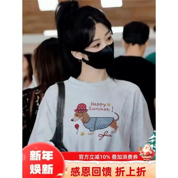 楊紫同款美式小狗正肩短袖t恤女2025新款夏季潮牌小眾灰色上衣服
