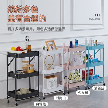 小推車置物架免安裝落地廚房浴室移動三層儲物架臥室床頭收納架