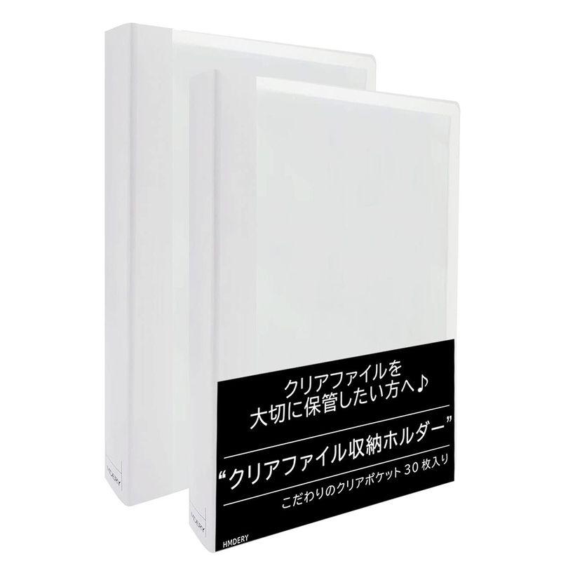 ハムデリー 差し替え式 クリアファイル収納ホルダー ポケット入り 度 厚みと質感 ホルダー クリアポケット