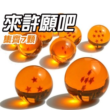 無用良品 盒裝龍珠 神龍 Dragon Ball 悟空模型 收藏 裝飾 生日禮物 交換禮物 鳥山明