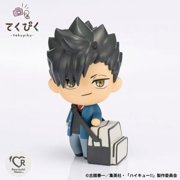 【超萌行銷】萬代 BANDAI tekupiku 排球少年 黑尾鐵朗 Kuroo Tetsurou