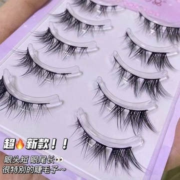 🌸台灣出貨🌸狐系前短後長假睫毛一片式傾斜狐狸眼型輕歐美妝整條濃密款眼睫毛